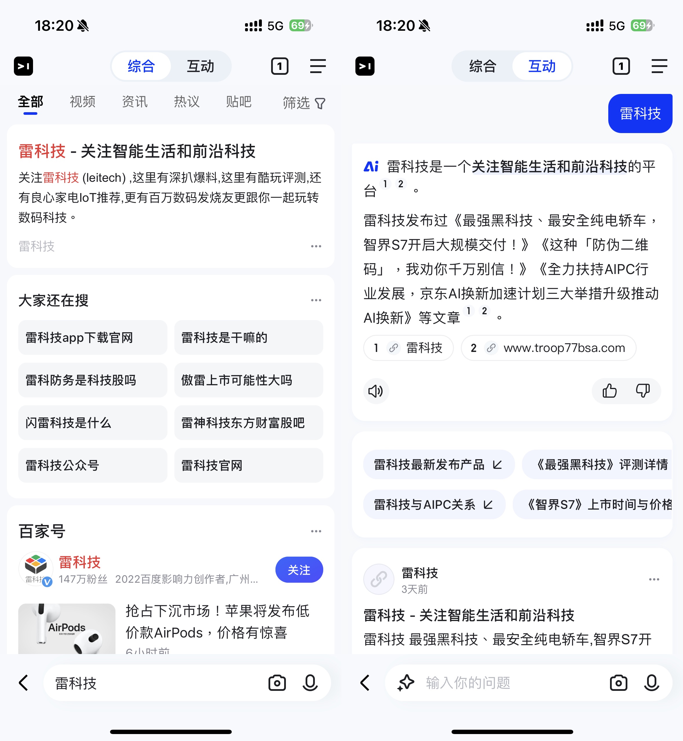 主设计师跑路苹果safari输给了ai浏览器?