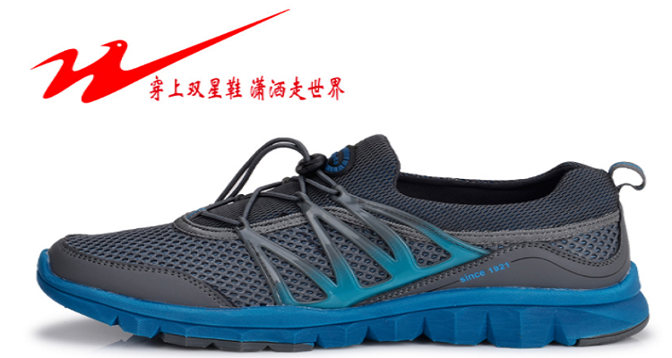 双星八特和双星的区别