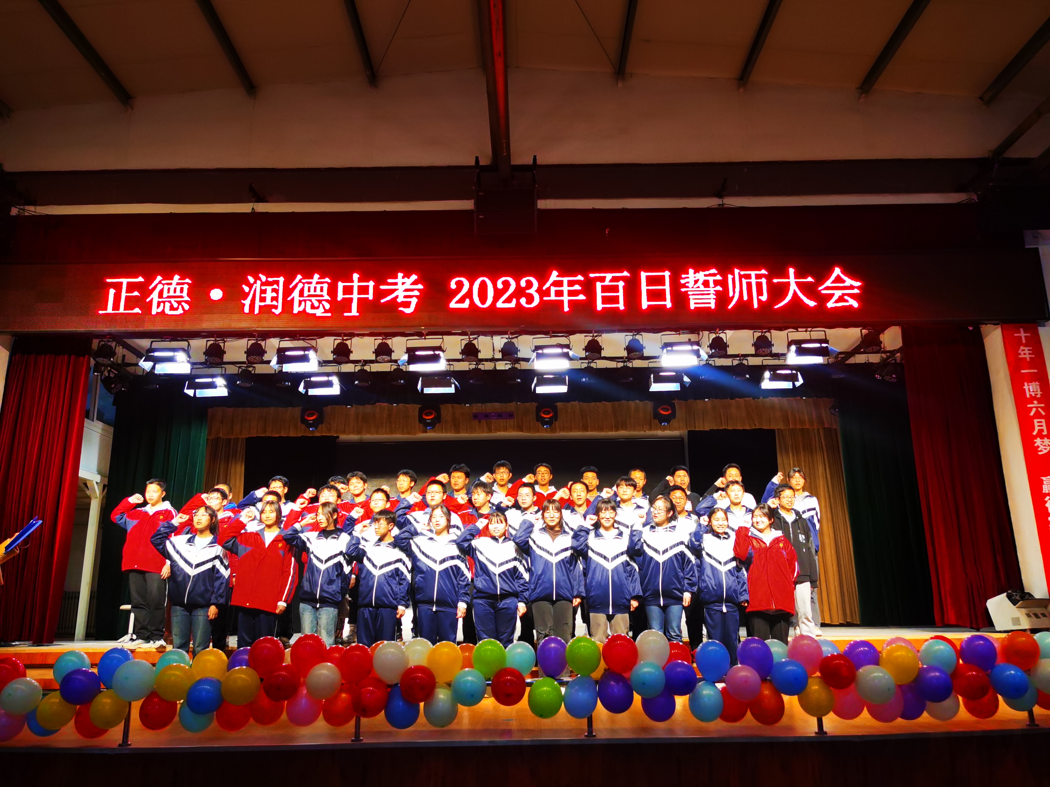 太原中考复读学校哪家好?正德书院100天备考全攻略!