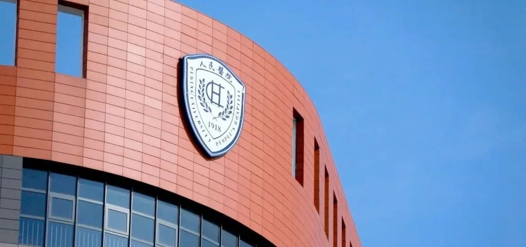 《我要当医生》预告丨启航新征程