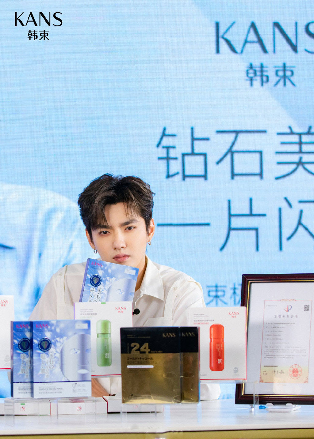 打工人凡凡子惊喜彩蛋掉落 韩束分享吴亦凡直播高清图