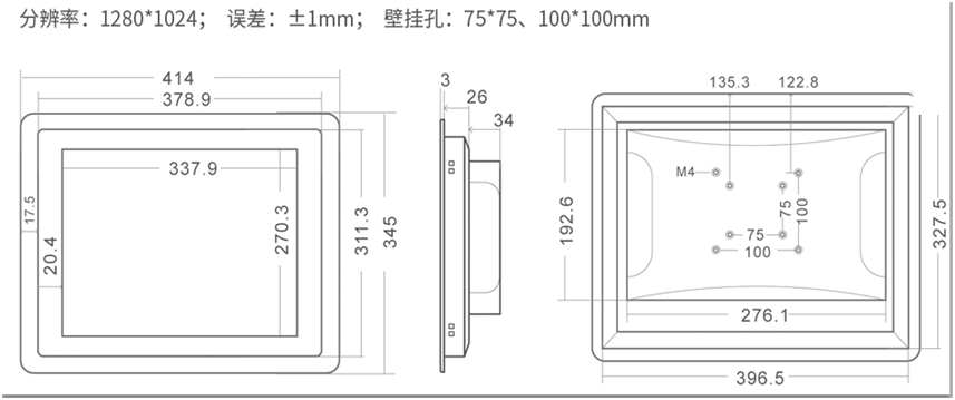 17寸工业平板电脑尺寸多大?17寸工业一体机长款多少厘米?