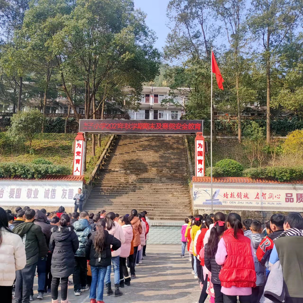 巴州教育官方网站入口_巴州人民政府教育网 巴州教育官方网站入口_巴州人民政府教育网