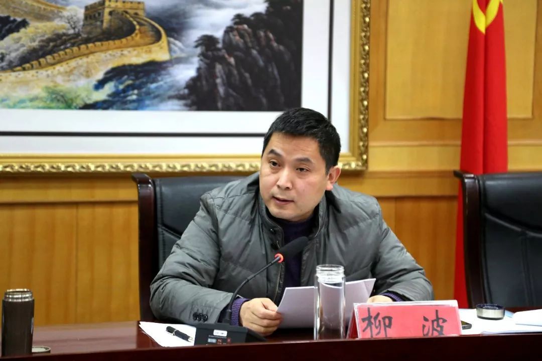 "80后"副厅级干部柳波,履历丰富学历高,年轻有为,前途光明