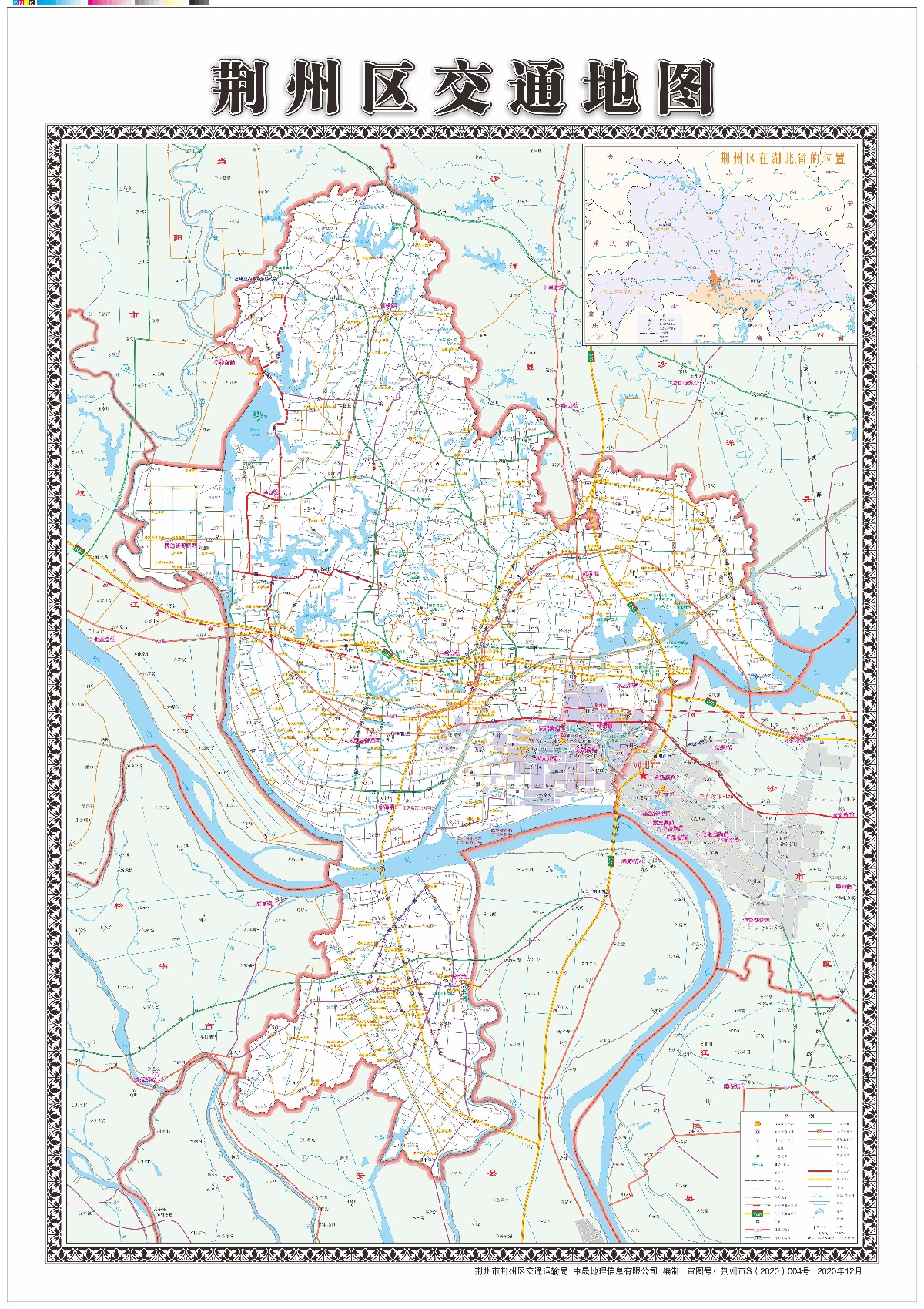 2020版《荆州市荆州区交通地图》绘制完成!