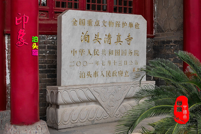 泊头清真寺,军屯惨案纪念碑,三痴斋泥塑,大运河系列(泊头篇)