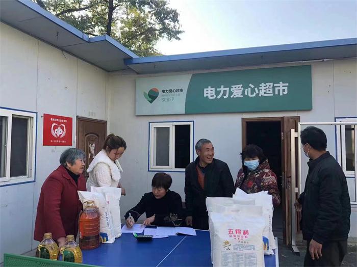 洋县马畅镇双庙村电力爱心超市:"积"发正能量,"兑"出好生活