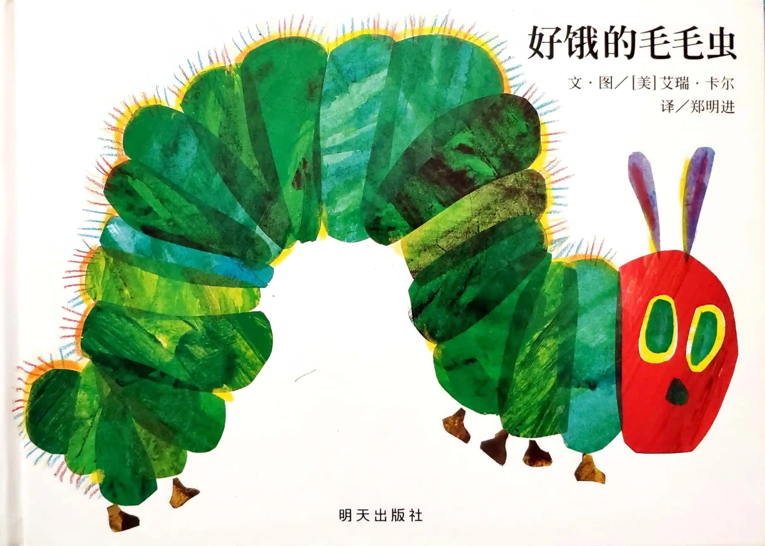 儿童绘本经典推荐