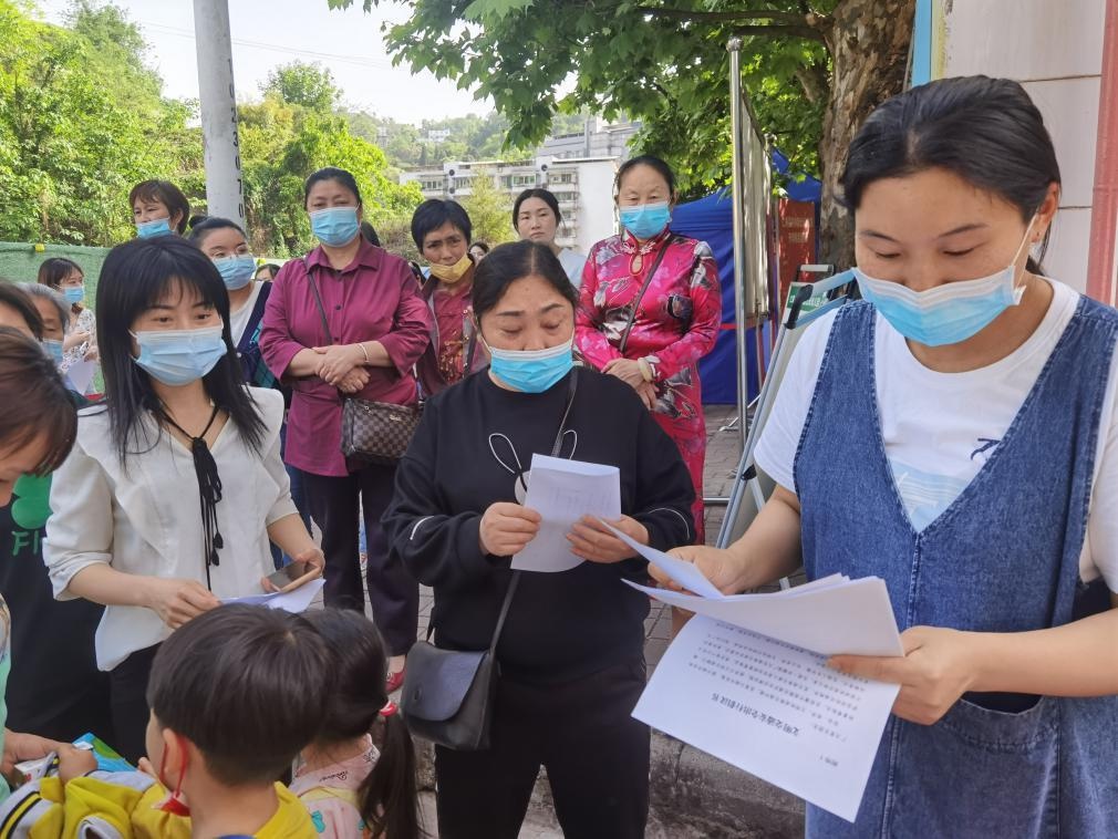 仁寿县北街幼儿园——小手拉大手,交通安全我知道