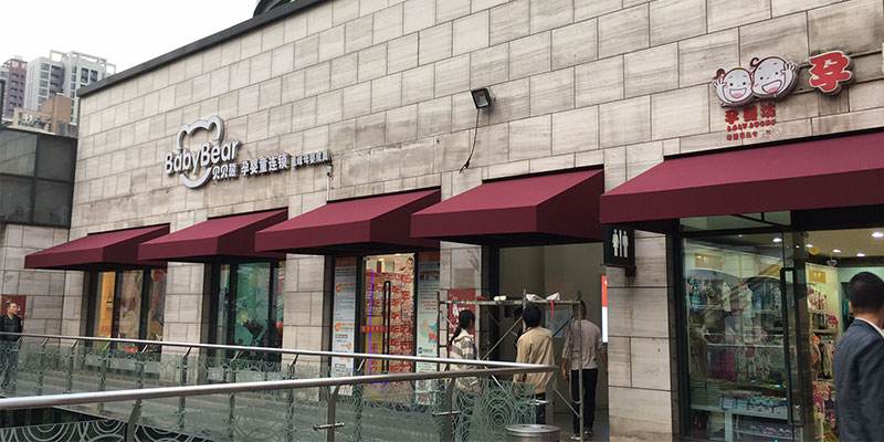 北辰区安装遮阳棚施工快