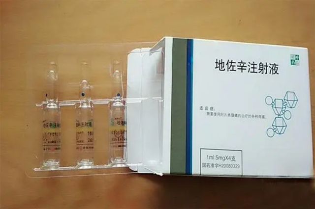 无痛胃镜会用到哪些镇痛镇静药?