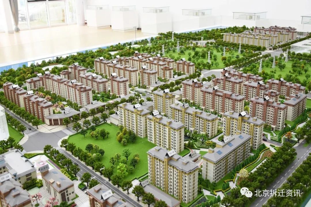 怀柔区怀柔新城04街区d地块土地一级开发项目