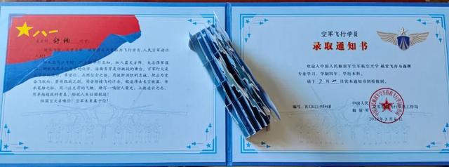 喜报|玉山一中又有两位同学被录取为空军飞行学员
