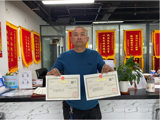 济宁经开区颁发首张涉许可"一照多址"营业执照