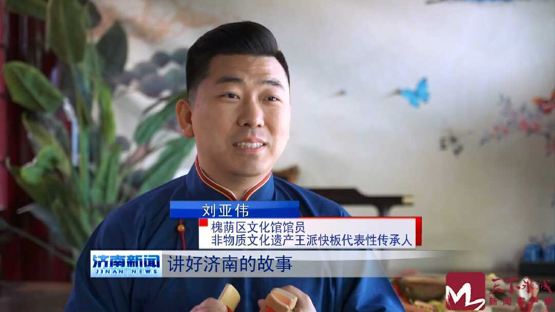 刘亚伟:以"初心"筑"匠心" 赋予传统文化新活力