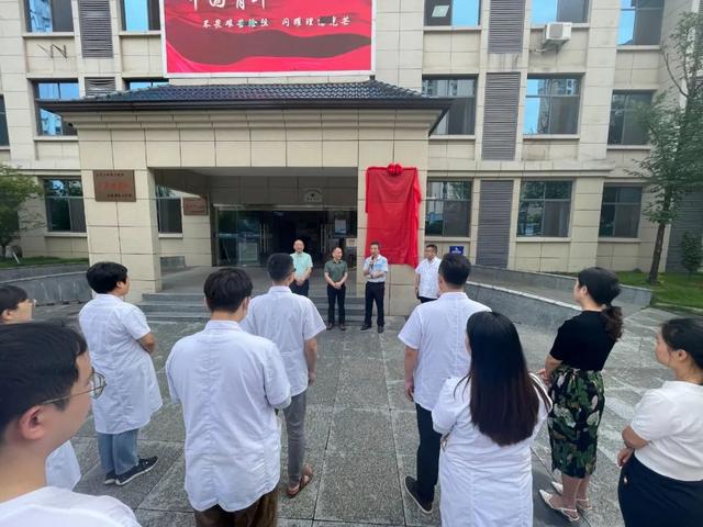上饶市第三人民医院举行"童永胜教授名医工作室"揭牌仪式