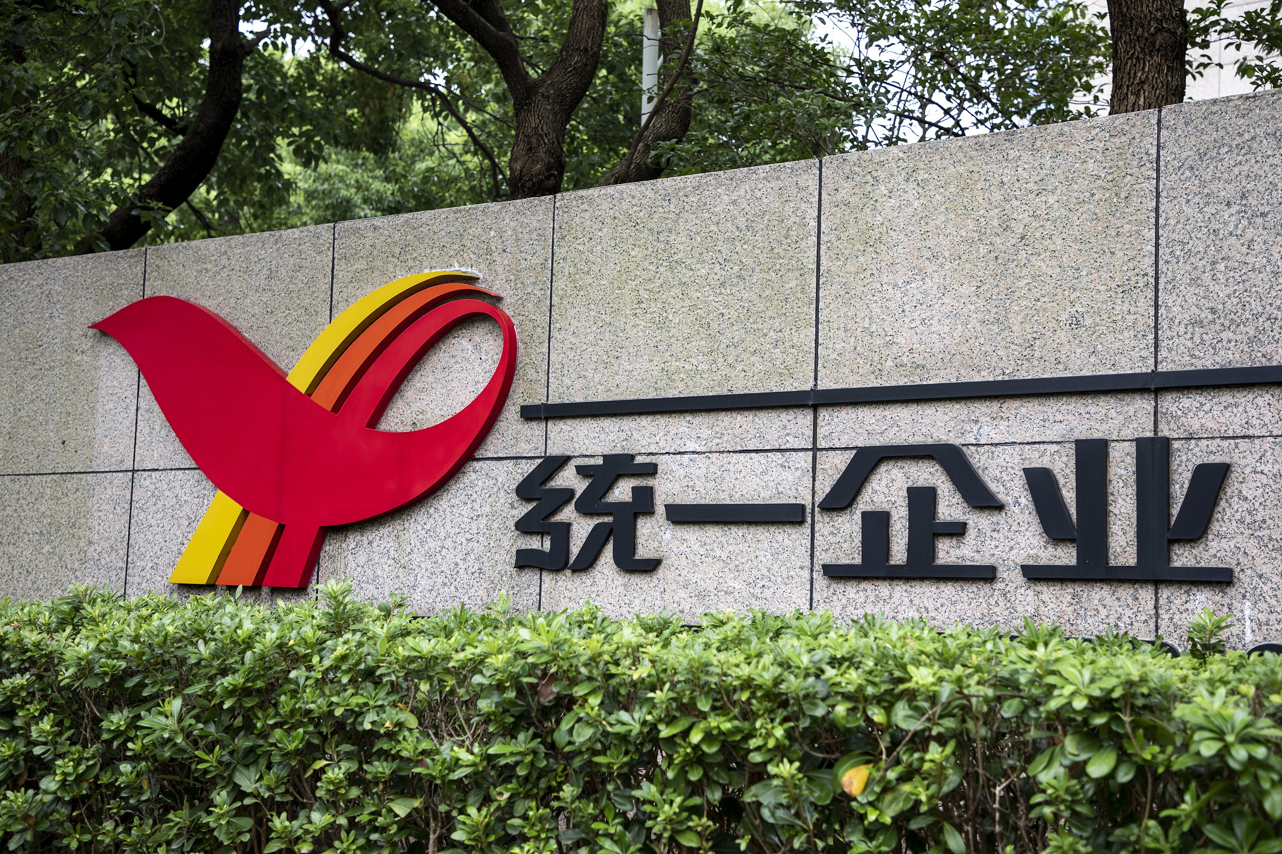 统一企业中国提500亿大目标,可食品业务没顶住