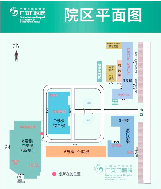 包含广安门中医医院、一站式解决您就医跑腿挂号，保证为客户私人信息保密的词条