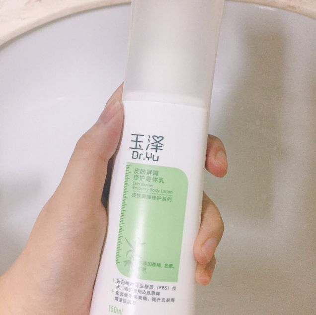 孕妇身体乳学生可以用吗（宝宝用的身体乳孕妇可以用吗）