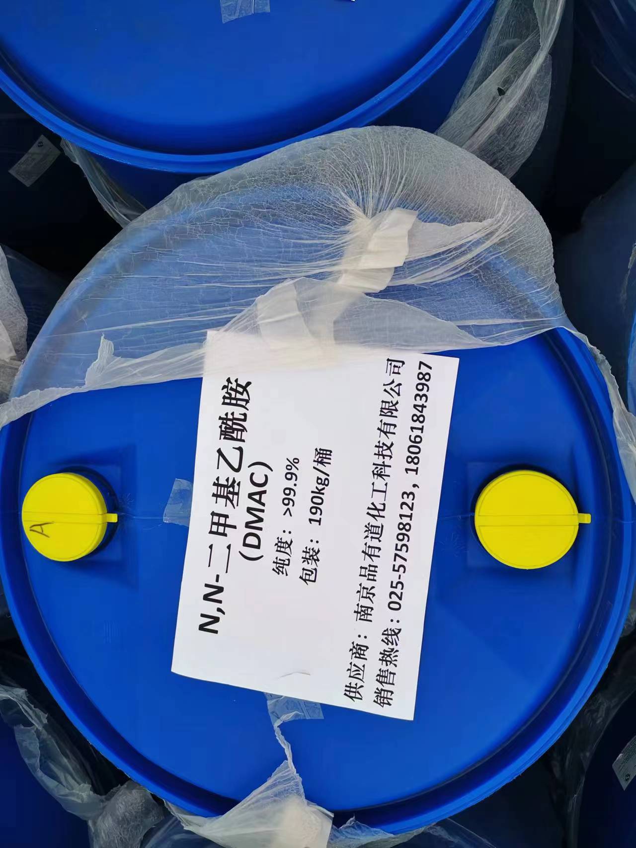 n,n-二甲基乙酰胺dmac性质二甲基乙酰胺厂家用途