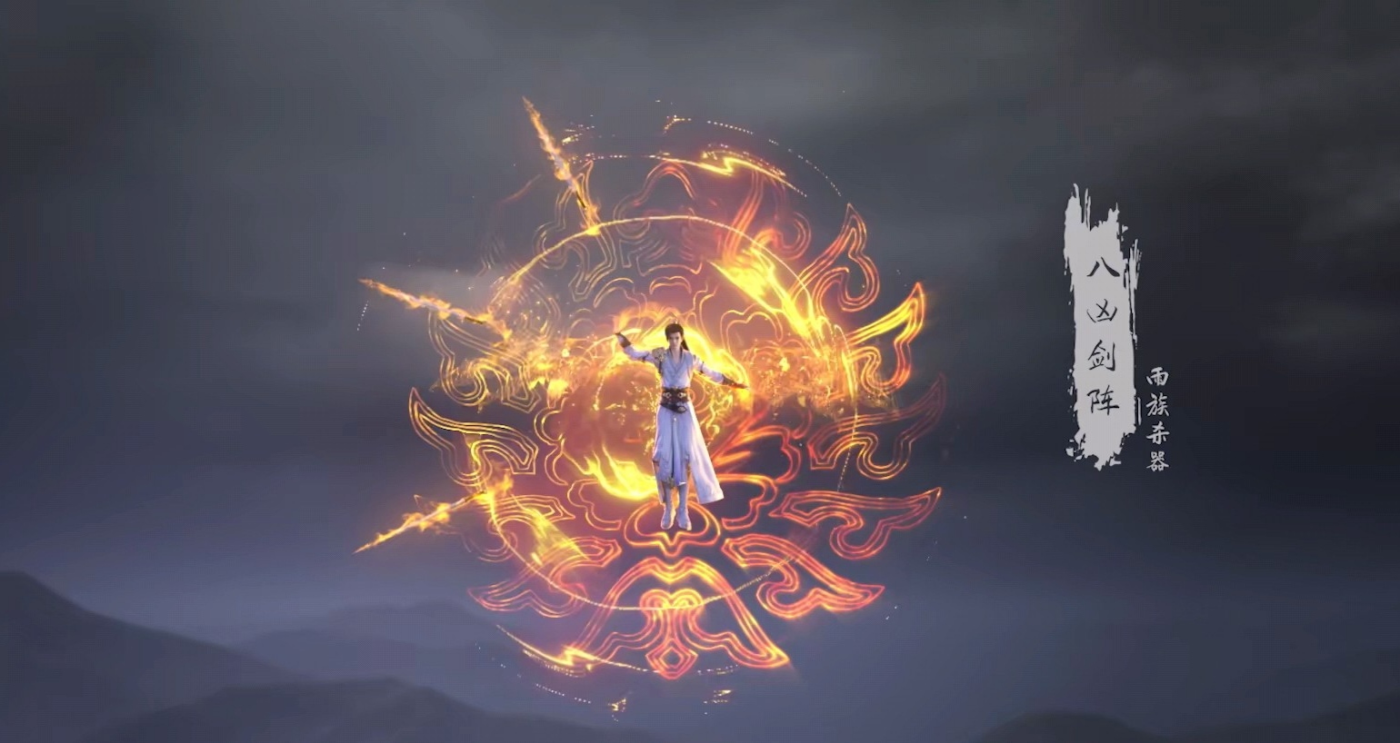 完美世界:石昊大闹雨王府,斩灭雨神投影,小塔助力夺走雨神法旨