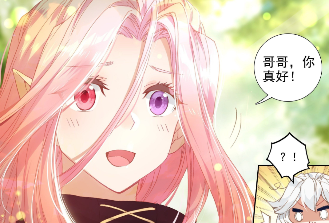 终极斗罗:原恩辉辉的单纯让轩宇过意不去,一句内保让愧疚消失