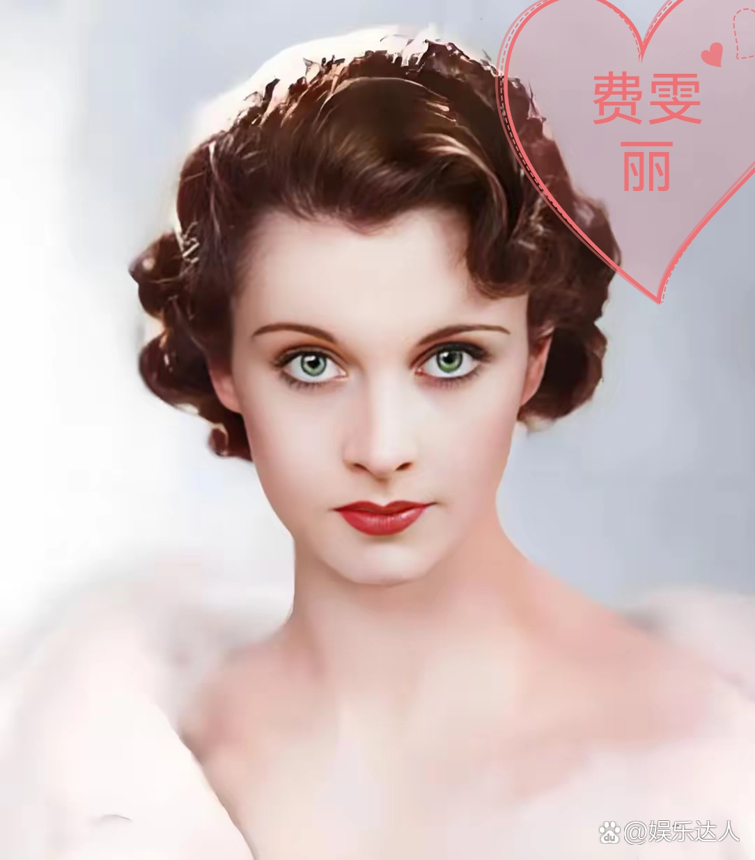 绝代风华!费雯丽:美丽与哀愁交织的传奇女星