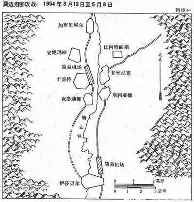 法兰西第四共和国(第四期)