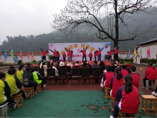 绽放生命 青春校园——宜宾市叙州区南广初中举行第七届"行知节"
