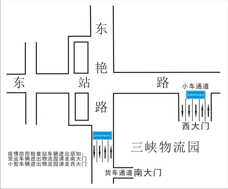 三峡物流园平面图图片