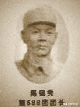 燕赵英烈|陈锦秀:八路军英雄团长