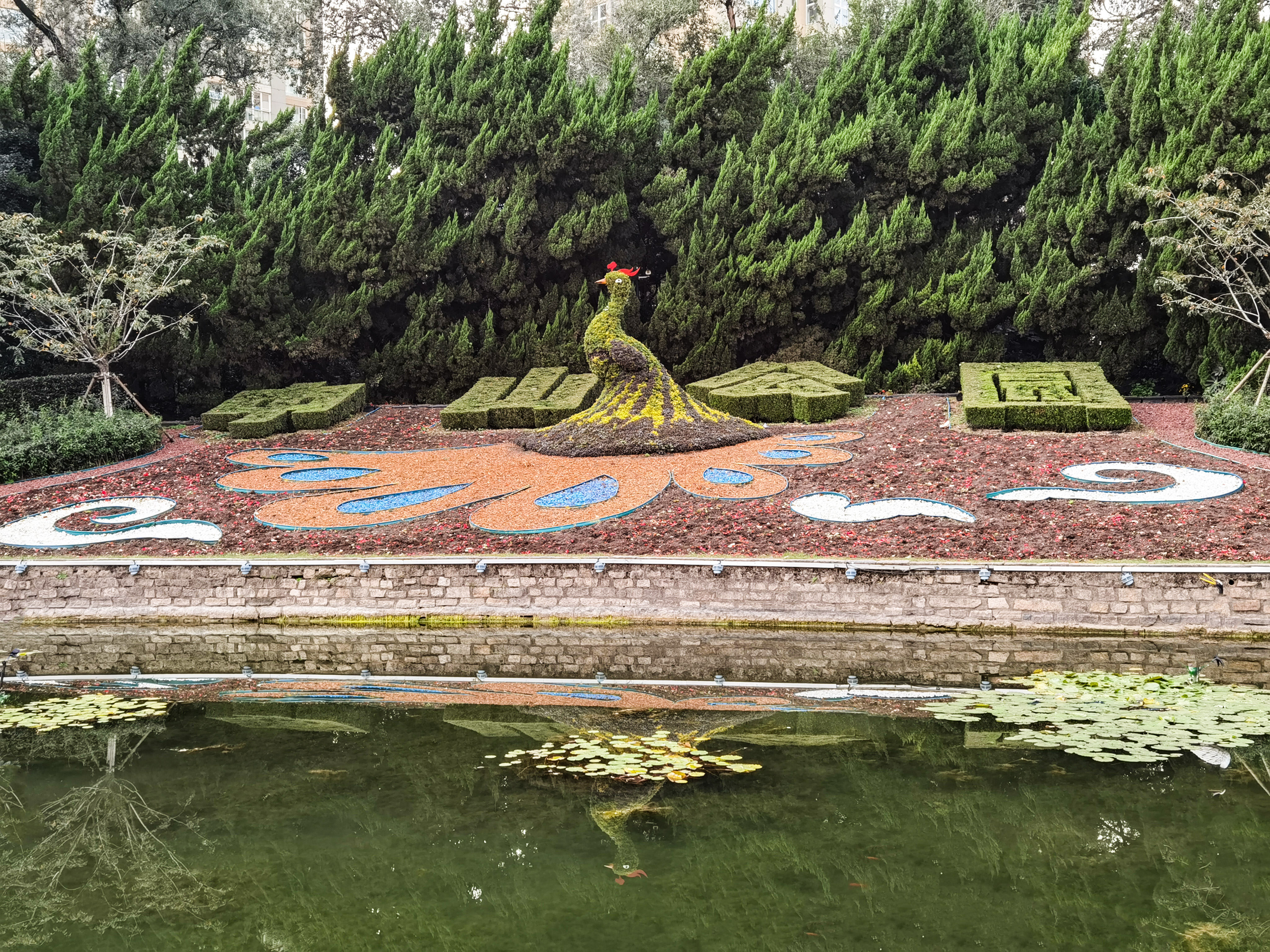 上海历史悠久的老公园——中山公园