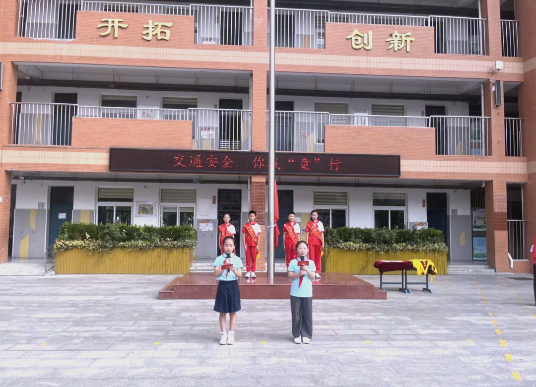 合肥市杏林小学的交通安全教育活动与理念深化