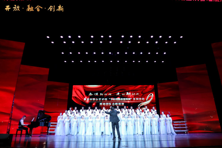 2023年重庆市群众艺术馆"文化馆服务宣传周"启幕