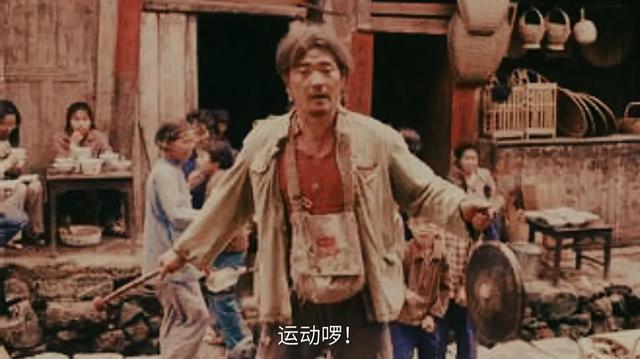 与"霸王别姬"并列中国最佳电影《芙蓉镇》那个时代不应该被遗忘
