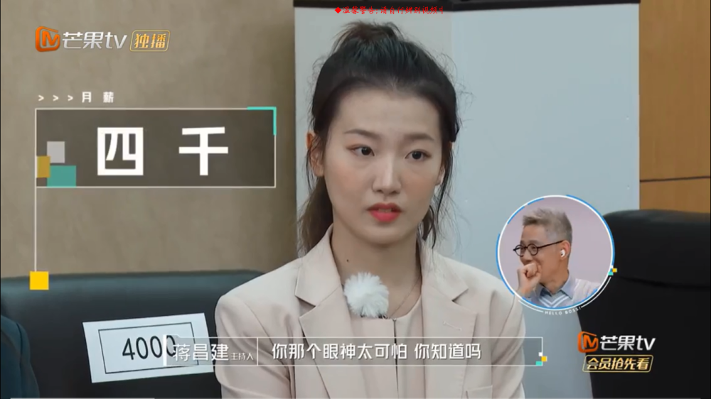 孟羽童從格力離職,揭露了一個現實:打工人終究逃不過打工的宿命