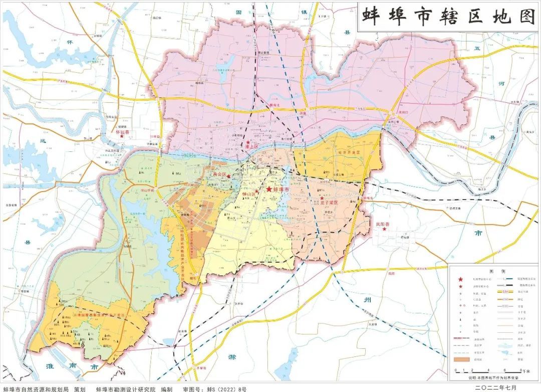 2023版蚌埠市標準地圖發佈!