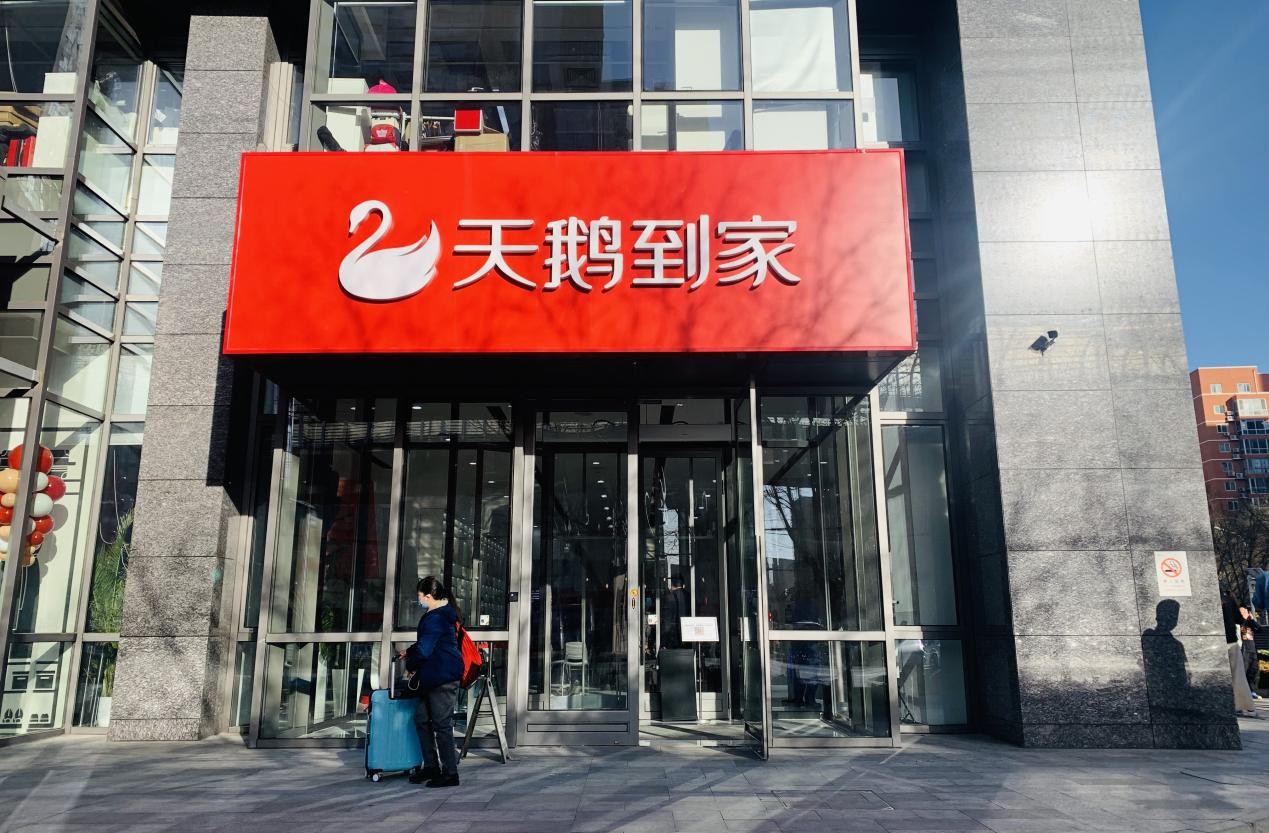 她分享在天鹅到家平台做家政:1小时被订满一周订单