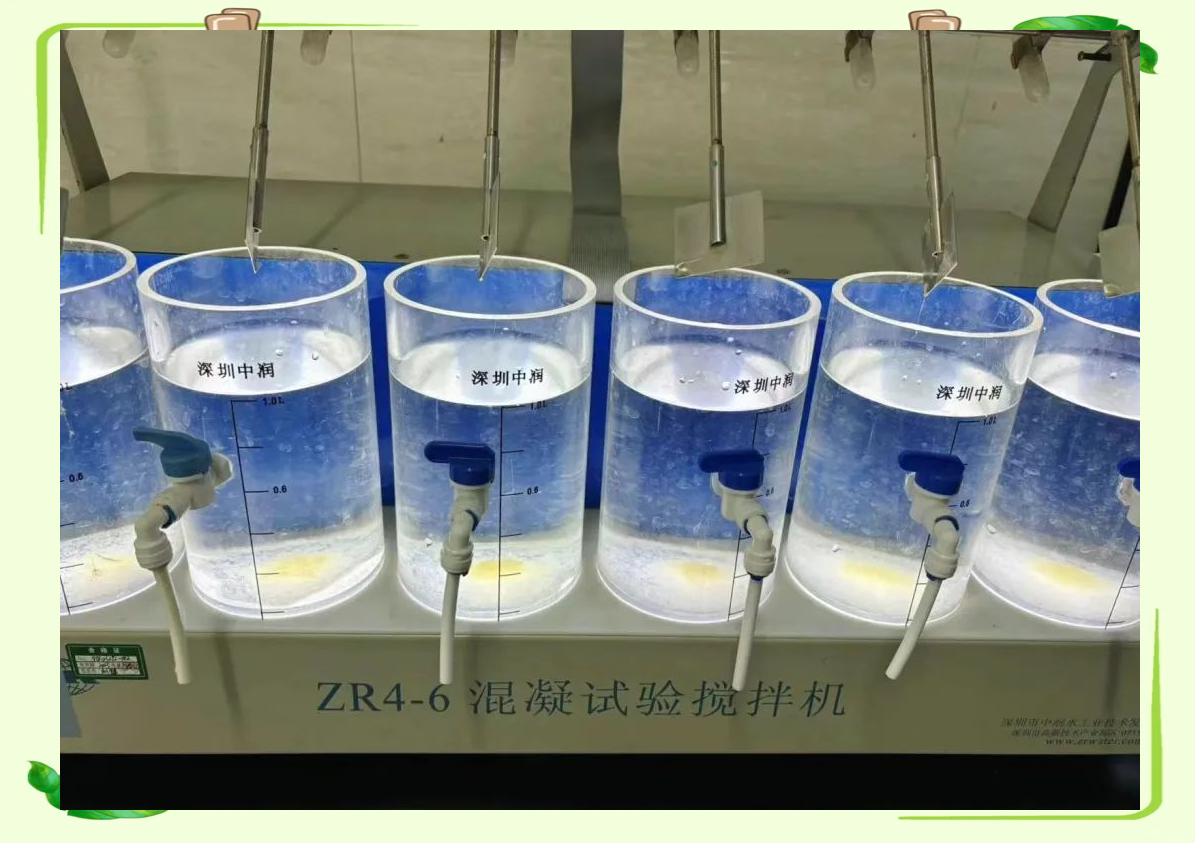 探索矾花:水处理中的关键角色