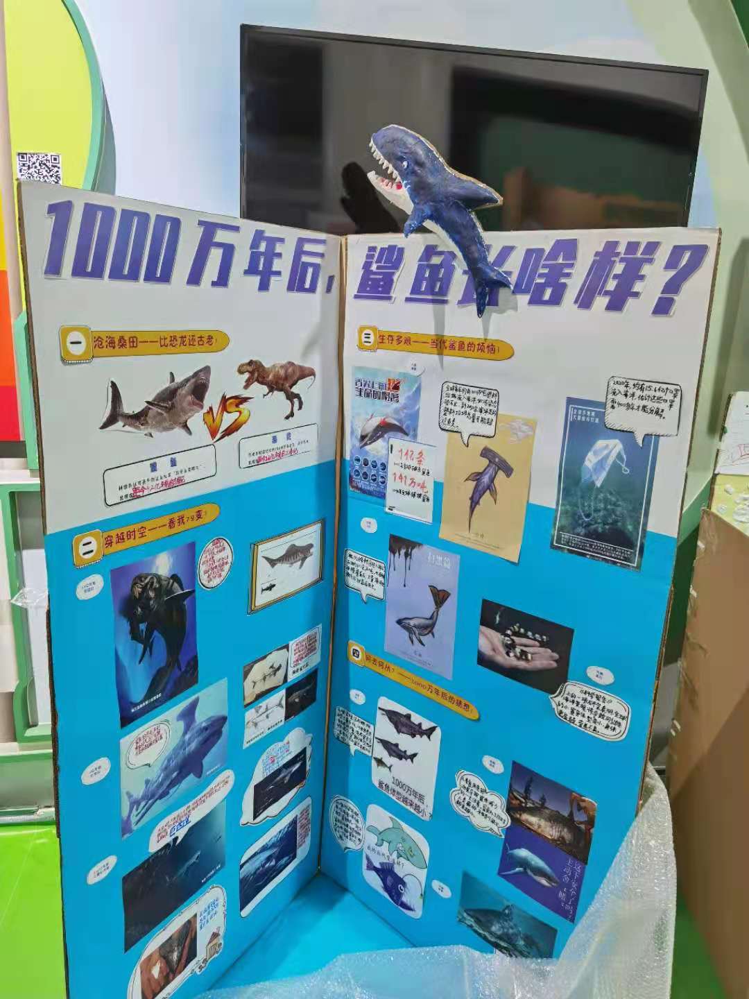 近千学生比拼自然科学知识,环球自然日2021北京赛区比赛落幕
