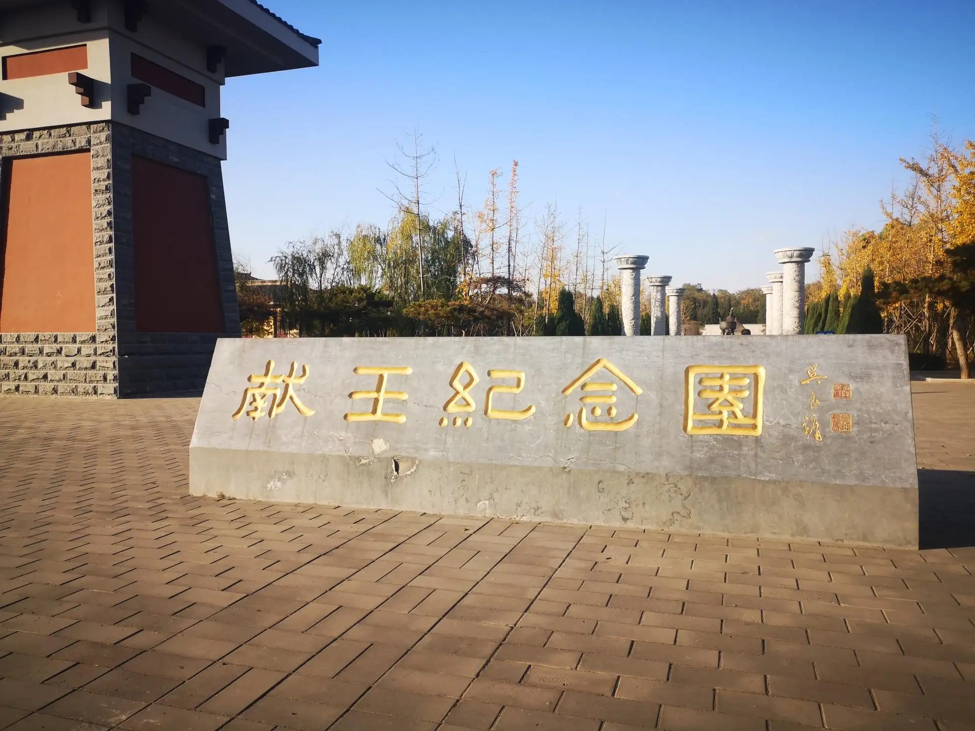 云南献王墓在哪里?