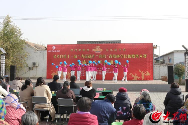 金乡县马庙镇举办全民秧歌舞大赛