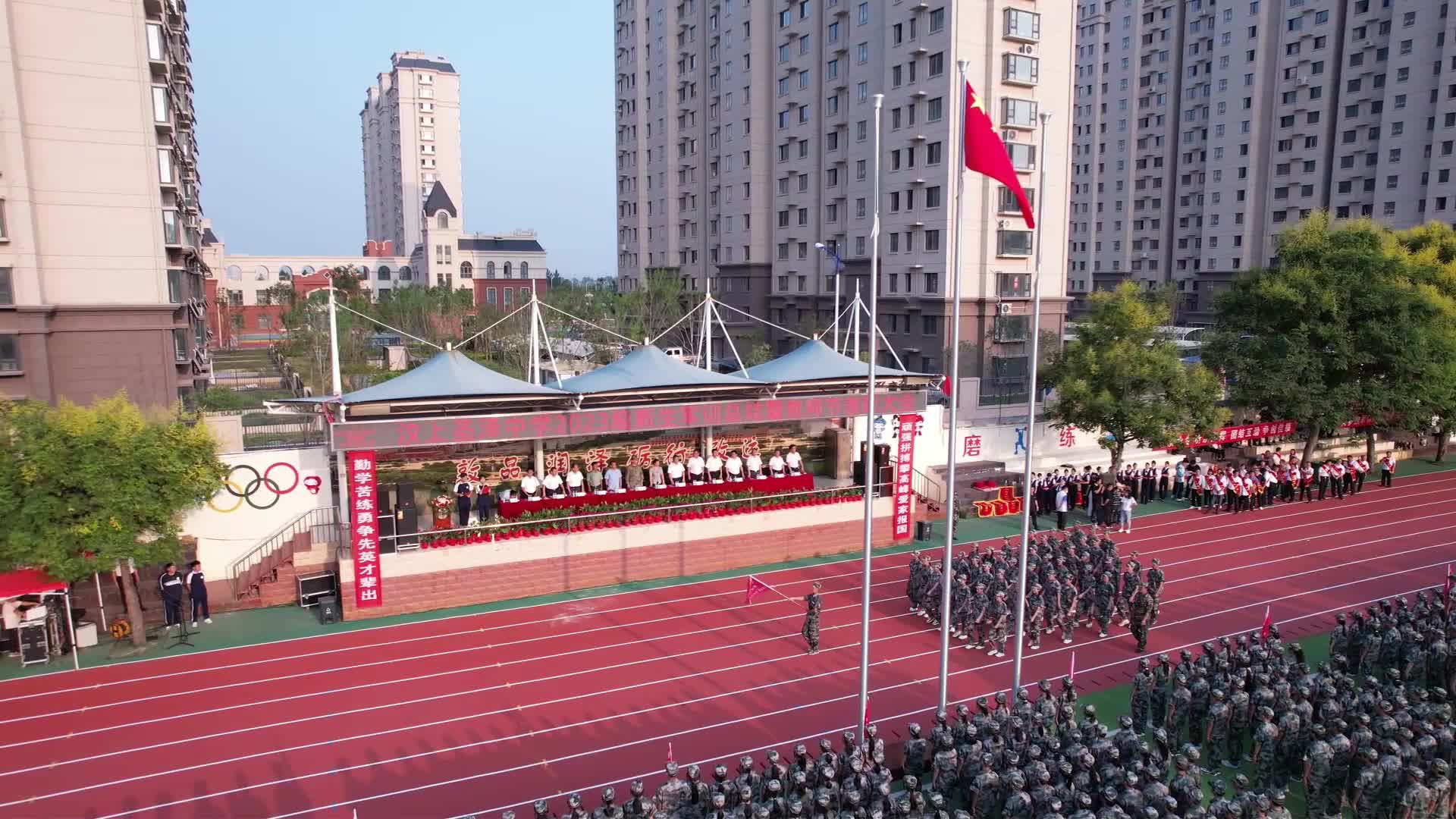 汶上建华实验小学图片