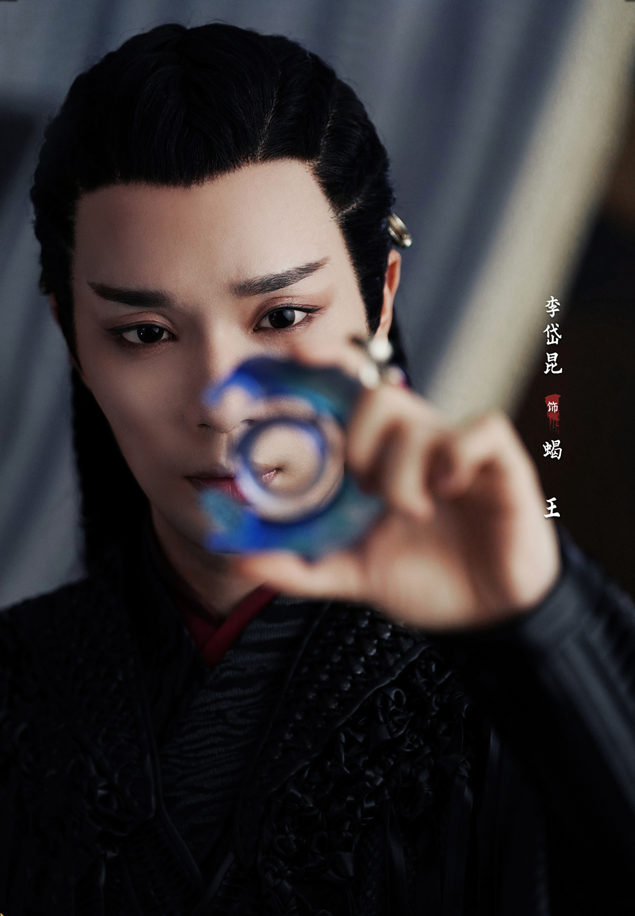 《山河令》的这张人物海报,早已暗示了蝎王的结局