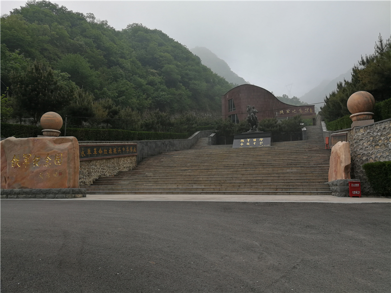 九公山长城纪念林导演杨洁墓地