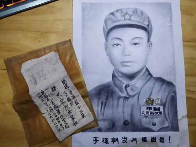 无名烈士变"有名"!4位归国烈士找到亲人