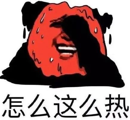 合肥这个"秋分"真热!还要热多久