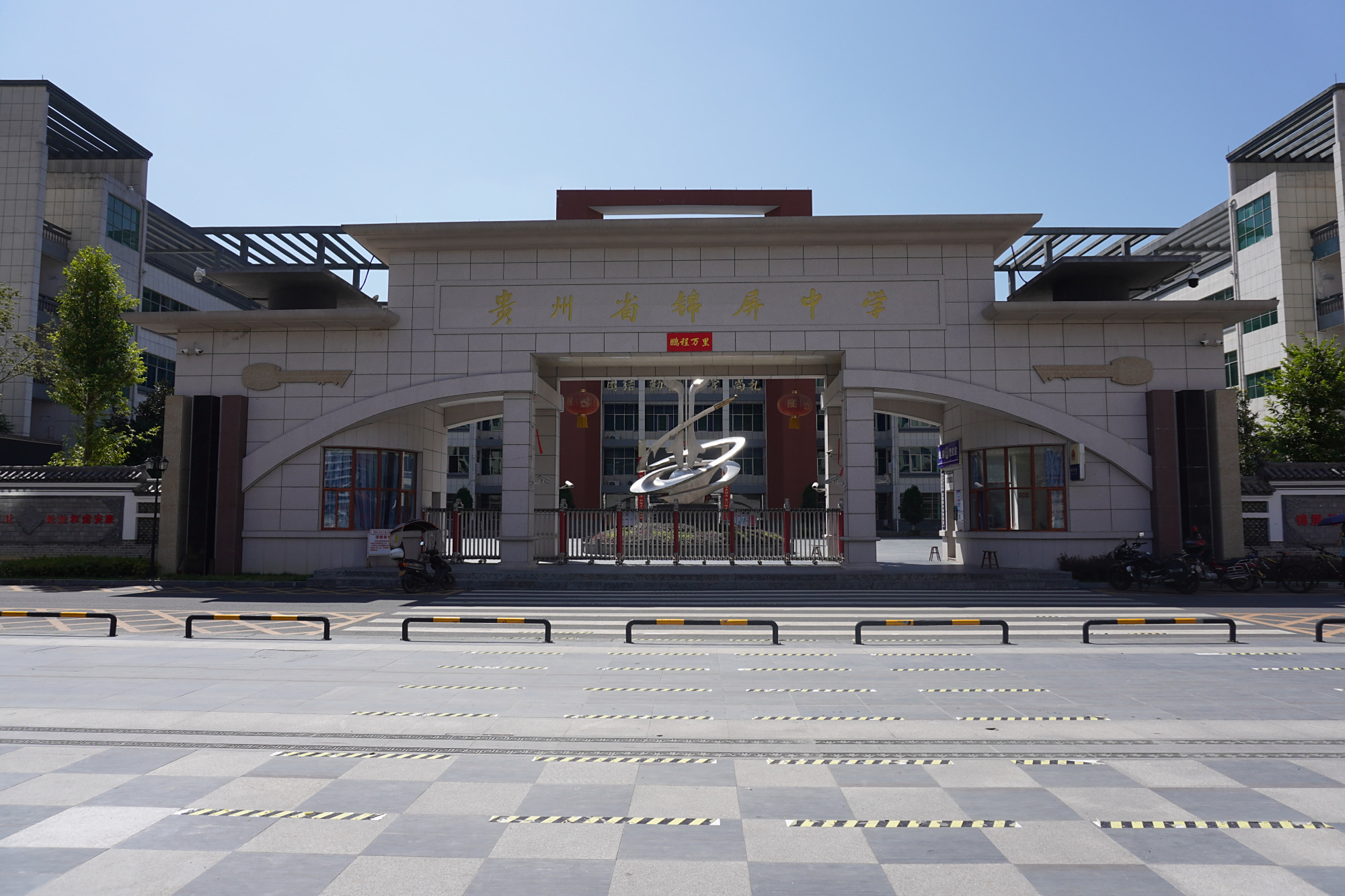 清水江畔桃李芬芳丨锦屏中学8年25人考取清华北大