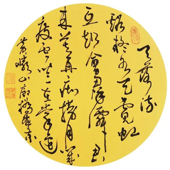 詩墨黃岩100首(卷一)