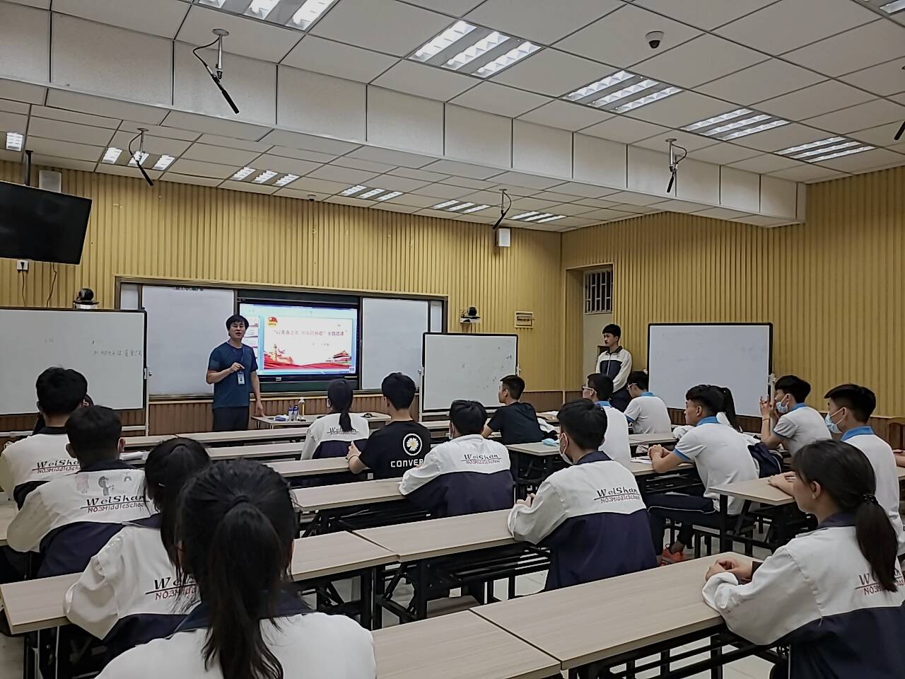 微山县第三中学开展"青春心向党·建功新时代"五四主题团日系列活动